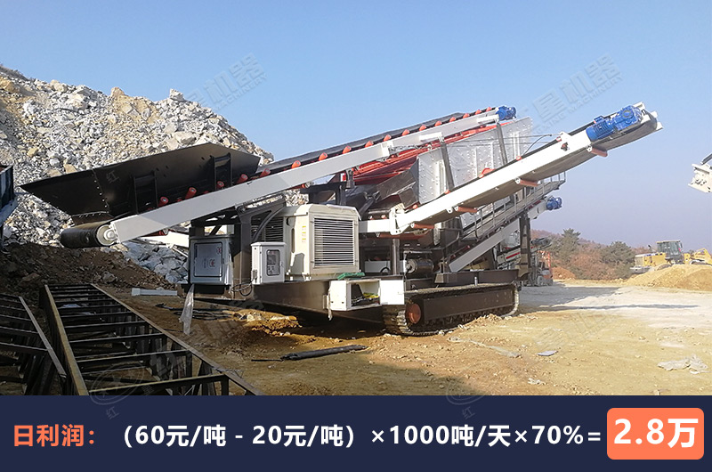 建筑垃圾處理廠利潤高 建筑垃圾處理廠利潤高