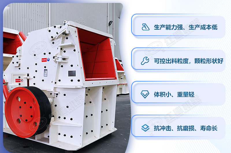 立式反擊破優勢 立式反擊破優勢