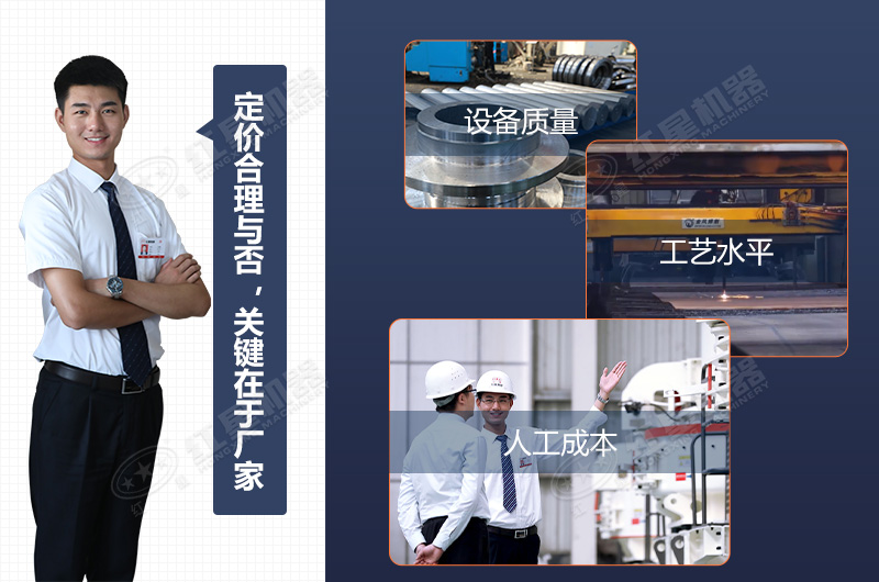 河南紅星直銷廠家為您全程服務(wù) 河南紅星直銷廠家為您全程服務(wù)