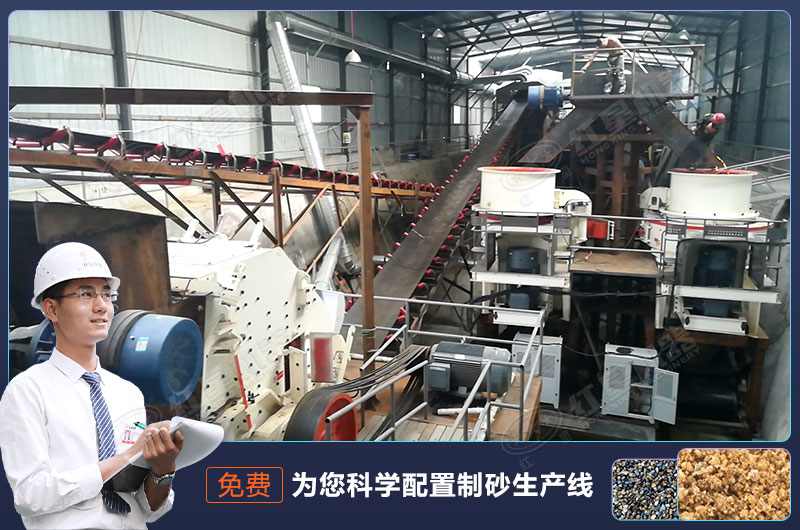 紅星廠家科學配置的制砂生產線,效率有保障 紅星廠家科學配置的制砂生產線,效率有保障