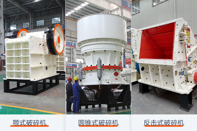 一級、二級破碎設備 一級、二級破碎設備