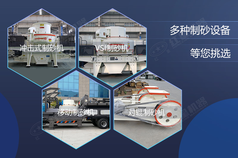 三級制砂設備 三級制砂設備