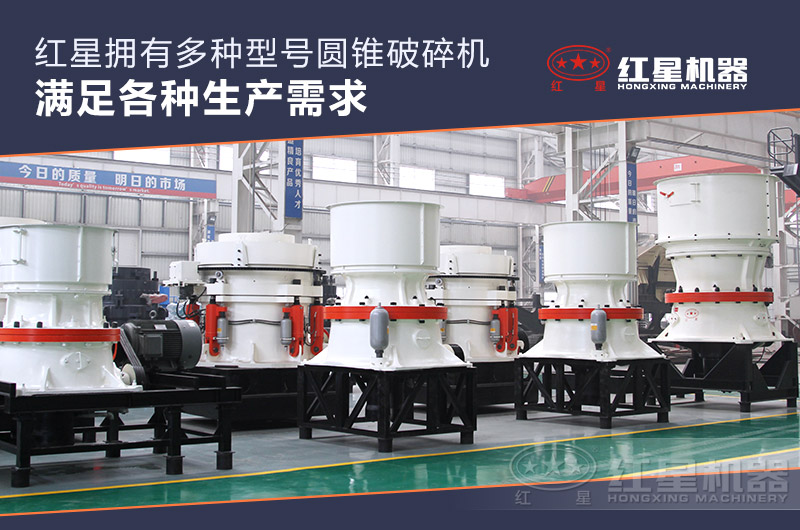 1750圓錐機車間實拍 1750圓錐機車間實拍