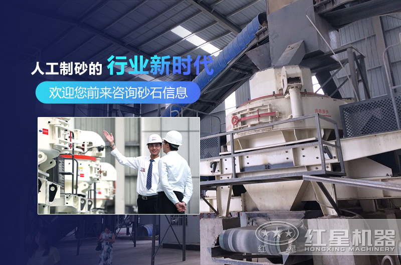 人工制砂行業的新時代到來了 人工制砂行業的新時代到來了