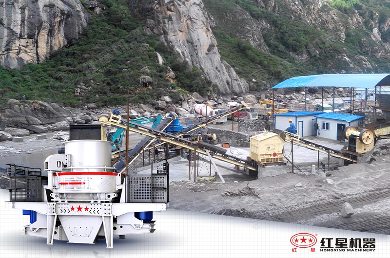 紅星廠家可為用戶配置科學的河卵石制砂生產線 紅星廠家可為用戶配置科學的河卵石制砂生產線