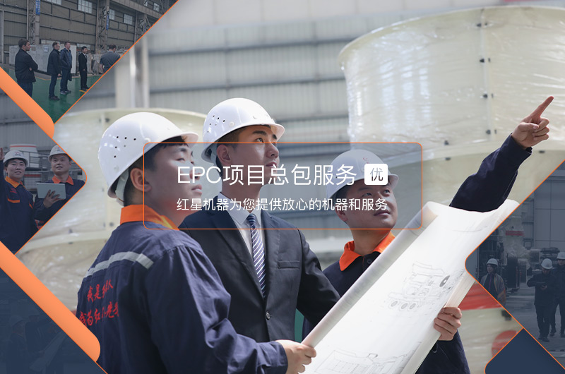 紅星石頭破碎機生產廠家