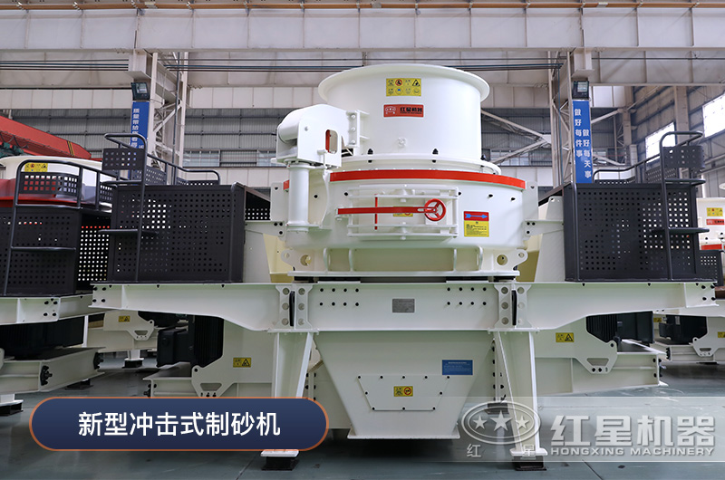 開辦采沙場,要選擇合適的制砂設備 開辦采沙場,要選擇合適的制砂設備