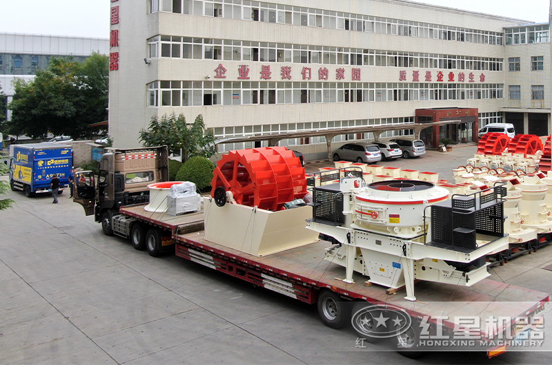 全套固定式制砂洗沙設備發貨現場 全套固定式制砂洗沙設備發貨現場