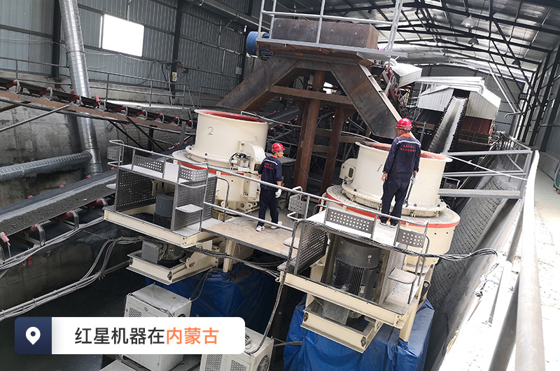 大型機制砂生產線現場 大型機制砂生產線現場