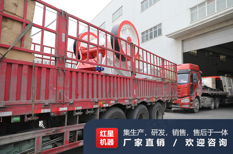 紅星的46顎式破碎機發貨現場 紅星的46顎式破碎機發貨現場