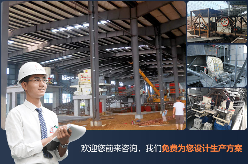 按實際需要對破碎機進行選型更可靠 按實際需要對破碎機進行選型更可靠