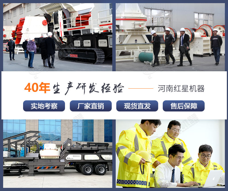 紅星機器廠家售后服務水平高 紅星機器廠家售后服務水平高