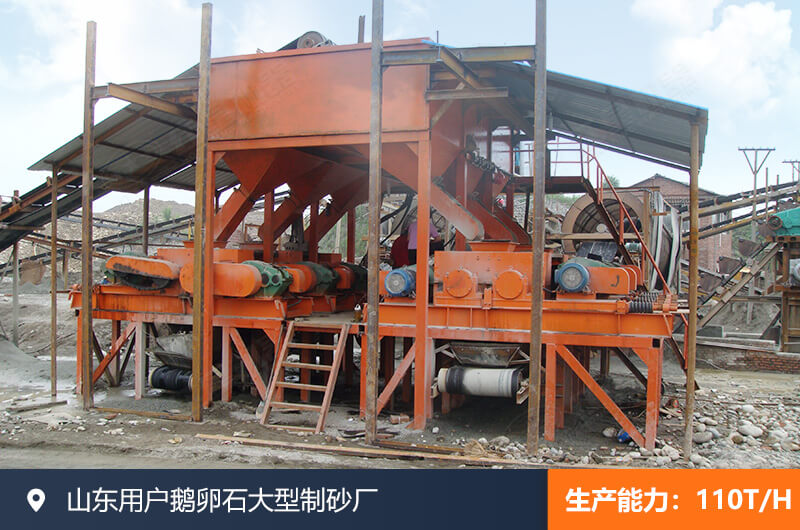 山東用戶的大型全液壓對輥制砂機線 山東用戶的大型全液壓對輥制砂機線