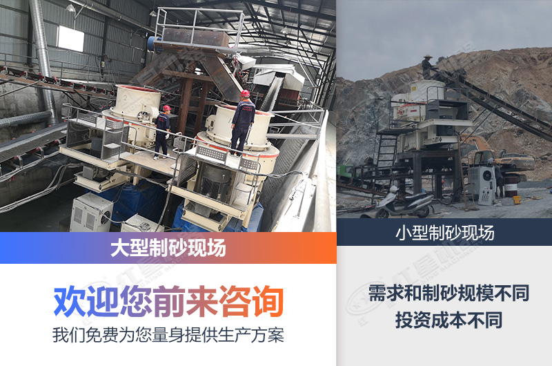 可根據(jù)砂石料廠規(guī)模的大小確定生產(chǎn)成本 可根據(jù)砂石料廠規(guī)模的大小確定生產(chǎn)成本