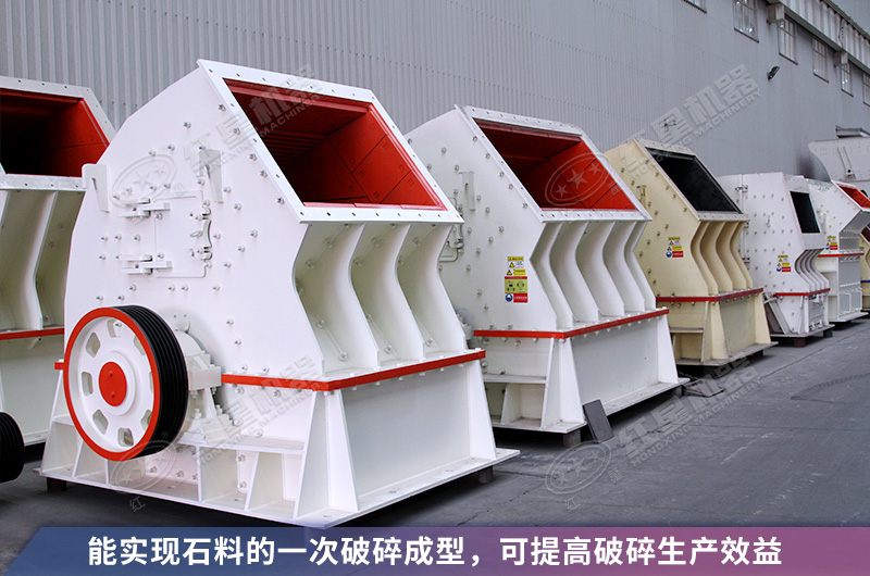 可一次成型的錘式破碎機設(shè)備 可一次成型的錘式破碎機設(shè)備