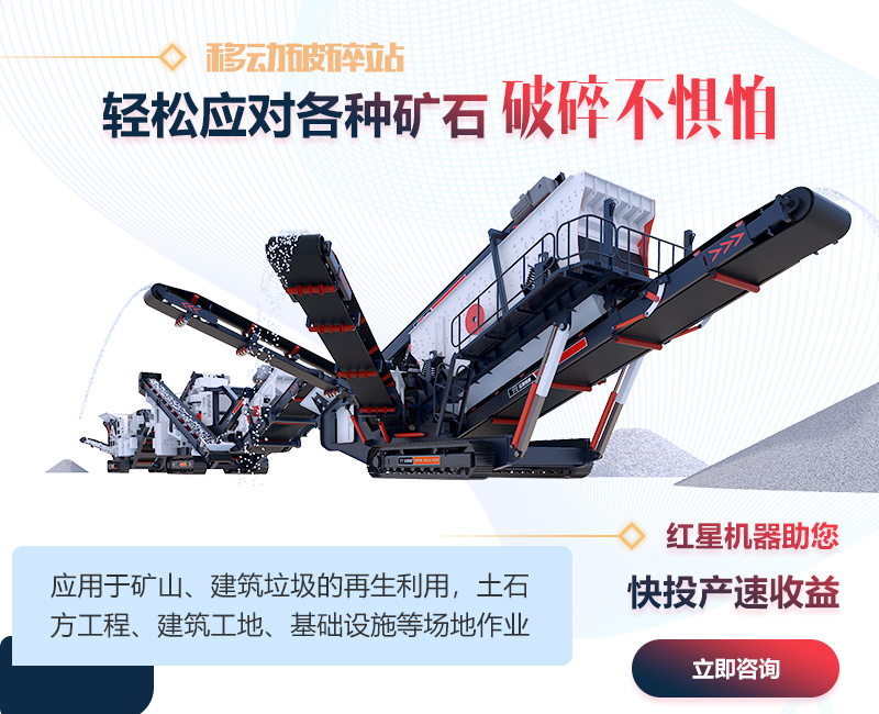 可移動式的建筑廢棄物破碎設(shè)備值得選購 可移動式的建筑廢棄物破碎設(shè)備值得選購