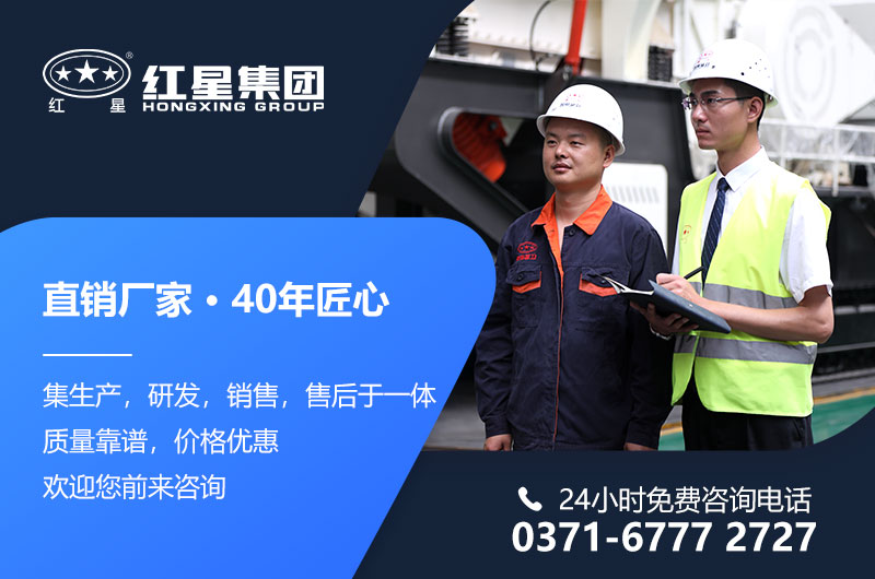 紅星廠家直銷,移動式破碎設備價格更實惠 紅星廠家直銷,移動式破碎設備價格更實惠