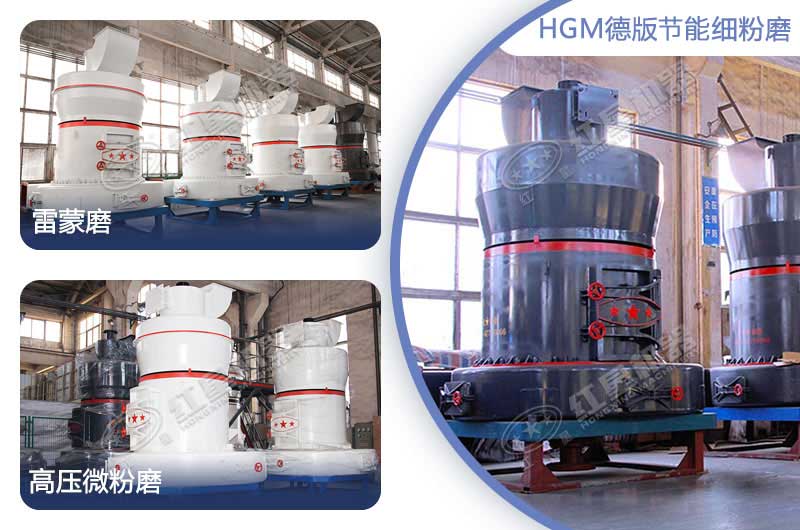 多種碳酸鈣磨粉設備可選擇 多種碳酸鈣磨粉設備可選擇