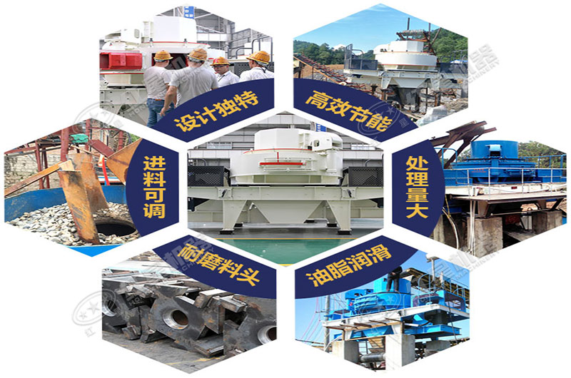 制砂機設備優勢多，用戶可按需選擇