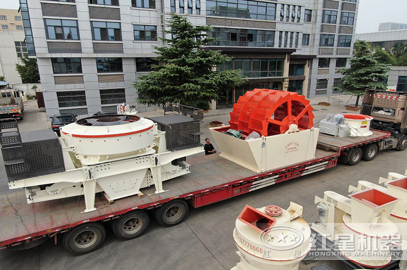 破碎制砂生產設備發貨現場 破碎制砂生產設備發貨現場