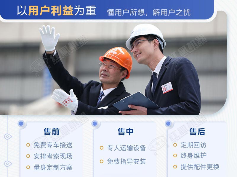 紅星廠家破碎機(jī)設(shè)備的投資報價合理 紅星廠家破碎機(jī)設(shè)備的投資報價合理