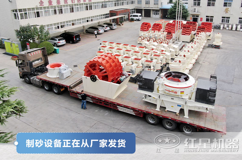 時產200噸河卵石制砂設備發貨現場 時產200噸河卵石制砂設備發貨現場