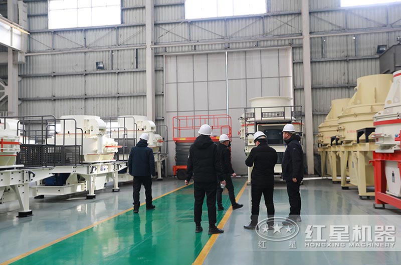 紅星廠家客戶參觀制砂機械設備生產車間 紅星廠家客戶參觀制砂機械設備生產車間