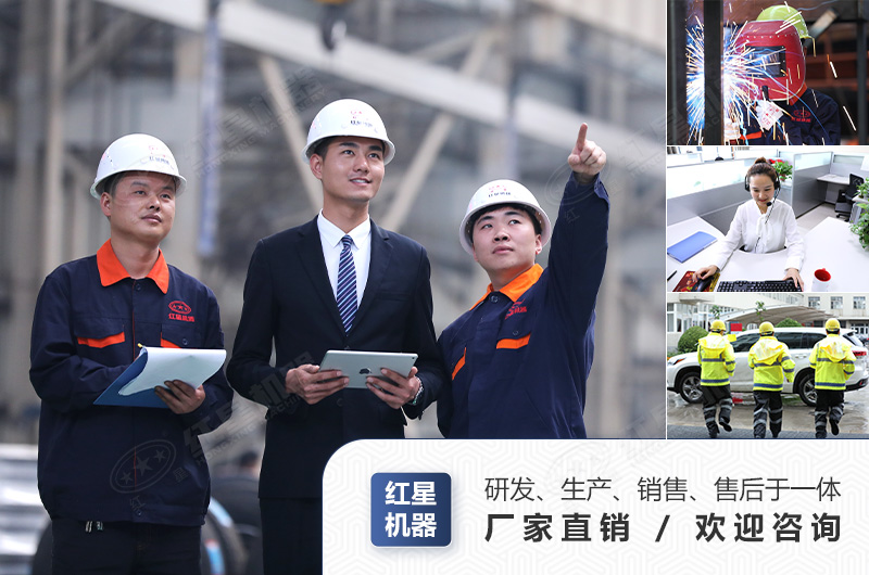 紅星可為您提供專業的建筑垃圾破碎設備 紅星可為您提供專業的建筑垃圾破碎設備