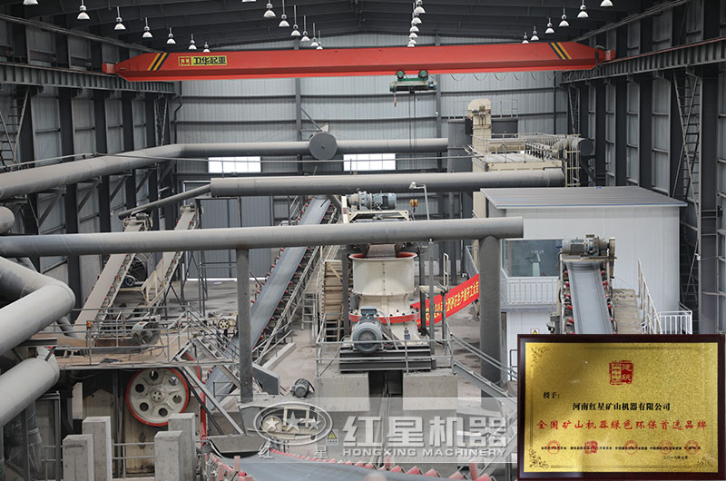紅星為廣西用戶配置的機械制砂設備現場
