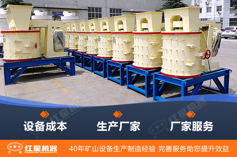 復合式破碎機設備價格實惠，好用不貴