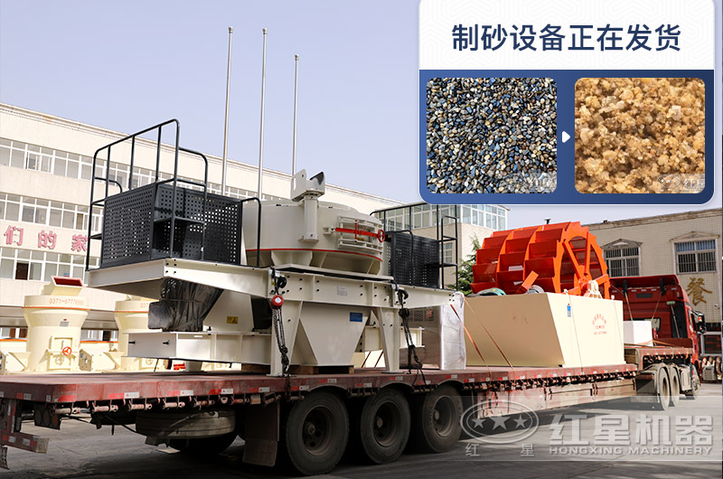 大型鵝卵石制砂生產線全套設備 大型鵝卵石制砂生產線全套設備