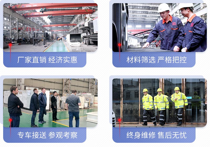 紅星機(jī)器全套服務(wù) 紅星機(jī)器全套服務(wù)