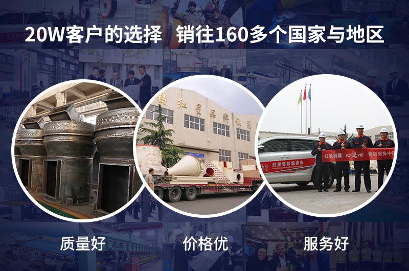 紅星機(jī)器更多用戶的選擇 紅星機(jī)器更多用戶的選擇