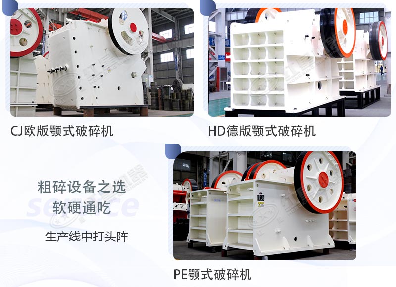 每小時(shí)一百方顎式碎石機(jī) 每小時(shí)一百方顎式碎石機(jī)