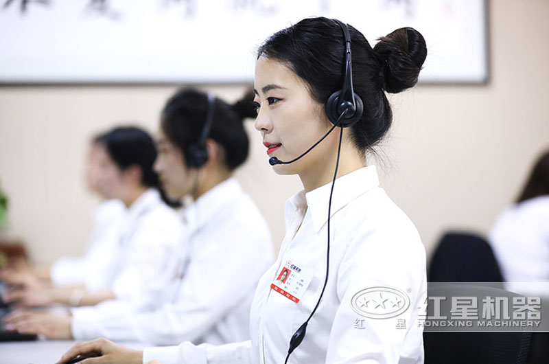 紅星機器專業客服 紅星機器專業客服