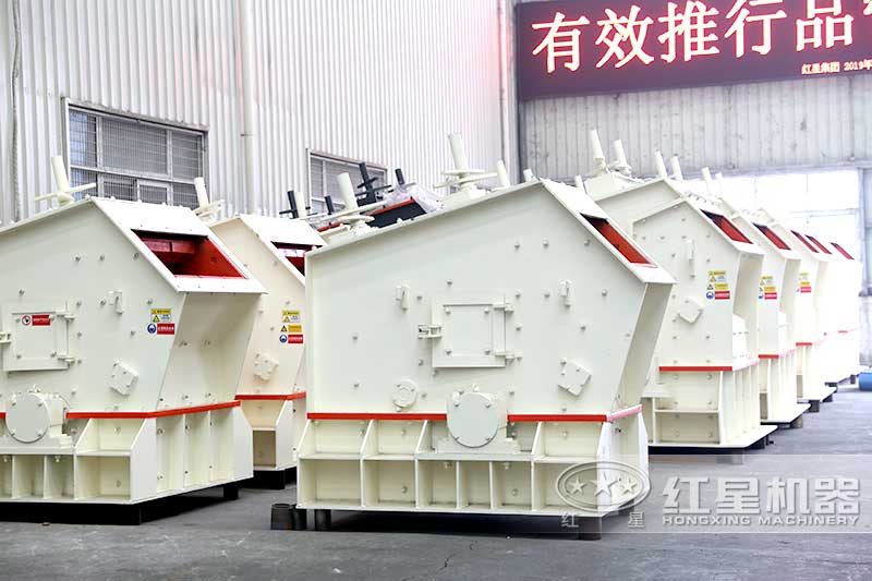 1210反擊式破碎機 1210反擊式破碎機