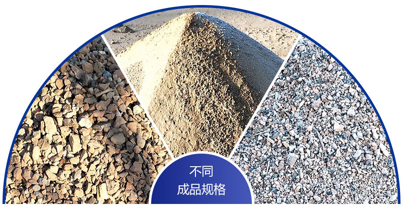 高料和普料石子的對比 高料和普料石子的對比