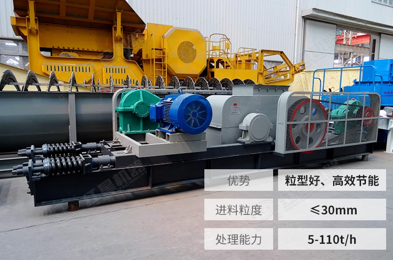 液壓對輥破碎機性能優勢 液壓對輥破碎機性能優勢